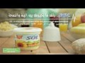 Margarine SOL Spot TV 2016 