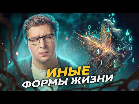Если Вселенная — компьютер, что на нём можно запустить? | Безумные научные идеи #4