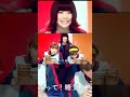 【BiSH】セブンのおでんの歌♪#shorts