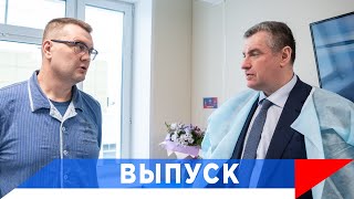 Слуцкий: Будем говорить с министром обороны...!