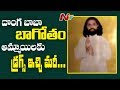 Fake Baba's sexual exploits, drugs racket exposed in Medchal