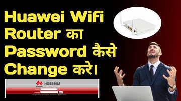 How to change Huawei wifi router password | Huawei wifi router ka password kaise change kare