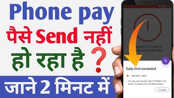 Phonepe Oops Something Went wrong Please try again later error android || phonepe paise transfer