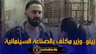 يوسف سحايري كاتب دولة مكلف بالصناعة السينيماتوغرافية