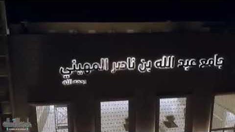الليلة الثالثة والعشرين من صلاة التراويح 1442 من سورة فاطر الشيخ ناصر القطامي