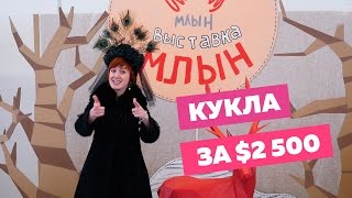 Выставка мастеров рукоделия Млын в Минске 16-18 декабря 2016 г.(16-18 декабря 2016 г. в Минске в павильоне БелЭкспо по ул. Я.Купалы, 27 развернулась традиционная выставка-ярмарка..., 2017-01-05T11:02:50.000Z)
