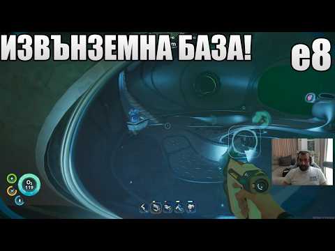 ТРЯБВА ДА ПОПРАВИМ ИЗВЪНЗЕМНАТА БАЗА! SUBNAUTICA 2 e8