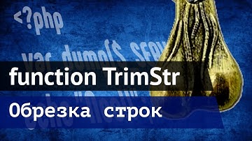 PHP обрезка строк по абзацам и символам