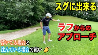 PC98●101回目のアプローチショット 101回目のアプローチショット(101 Kaime no Approach Shot), by