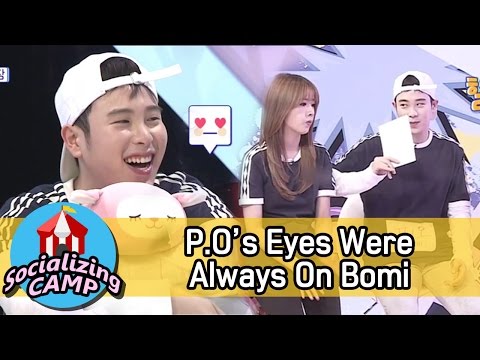 [Socializing CAMP] P.O&#39;s Eyes Were Always On Bomi 20170505