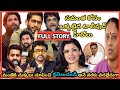 Tollywood Fires 🔥 on Surekha statements l Film industry will not tolerate this l Chay-Saml Nagarjuna