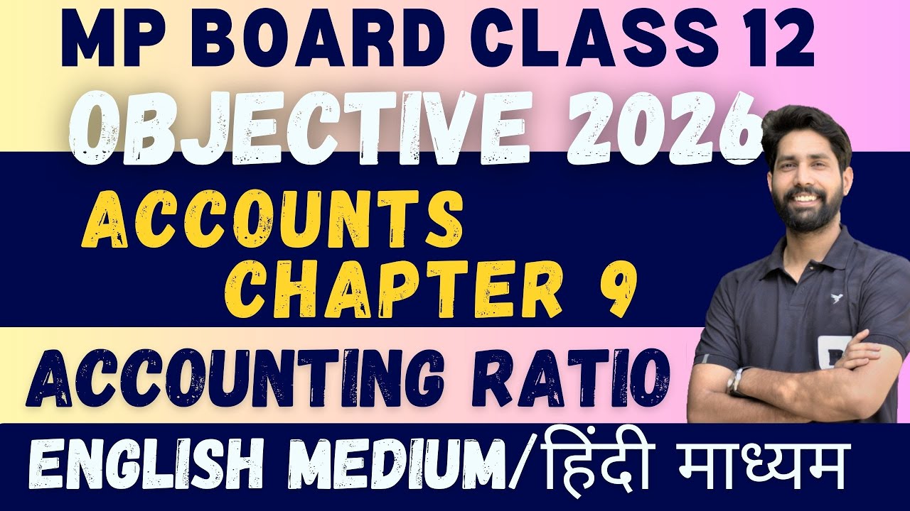 Mp board class 12th Accounts 2026 Board paper All objective chapter 9- Accounting Ratio