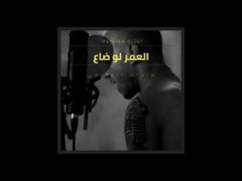 مهرجان العمر لو ضاع سادات ومولوتوف