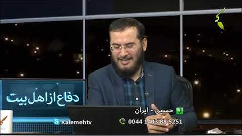 پاسخ استاد هاشمی به سوال شبهه برانگیز بیننده در رابطه با آیه 18 سوره بقره