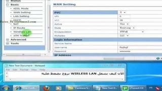 FAWRI HUAWEI HG520-Router.flv