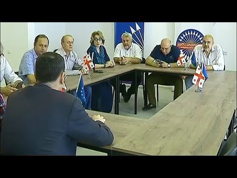 „ძალა ერთობაშია“ VS „ევროპული საქართველო“