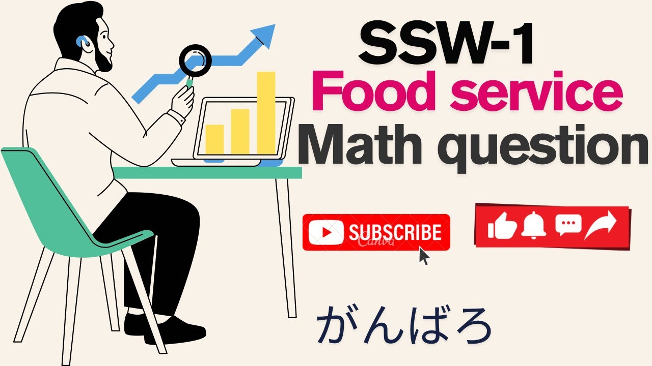 Food service math question (ssw food service math questions)