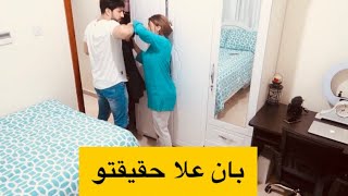 بغا يضربني مهند ليوم ?شفو اش درت ليه