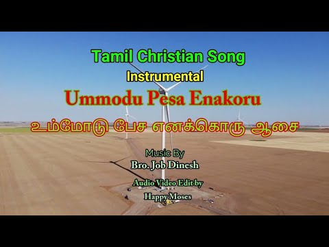 Ummodu Pesa Enakoru Instrumental Lyrics       tamilchristianinstrumentalmusic