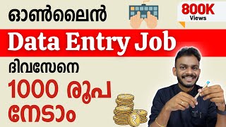 Online Data Entry Jobs - No 1 Online Data Entry Job With Live Payment Proof - Data Entry Job At Home screenshot 3