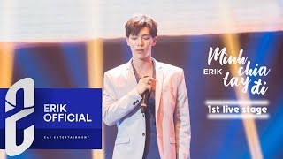 ERIK - 'MÌNH CHIA TAY ĐI (헤어지자)' 1ST LIVE STAGE