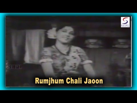 Rumjhum Chali Jaoon | Geeta Roy | Har Har Mahadev @ Nirupa Roy, Trilok Kapoor