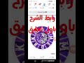 حصريا زيادة لايكات فيسبوك بدون حساب وهمي زيادة لايكات فيسبوك عرب زيادة لايكات بدون نقصان حصريا زيادة لايكات فيسبوك بدون حساب وهمي زيادة لايكات فيسبوك عرب زيادة لايكات بدون نقصان