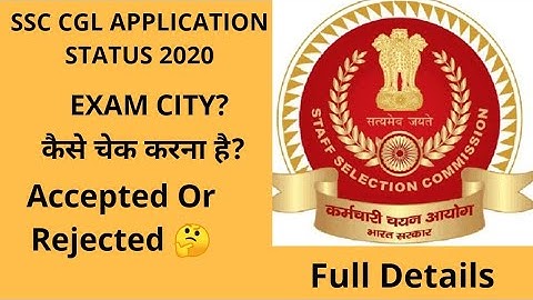 SSC CGL Application Status 2019-20 Released, Check Zone-wise SSC CGL Exam Application Status