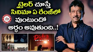 RGV's Disha Encounter Movie Trailer | Disha Encounter Trailer | Ram Gopal Varma Movie#TeluguNewsTV