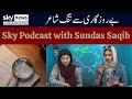 Live call of a sad poet  sundas saqib podcast  sky news network