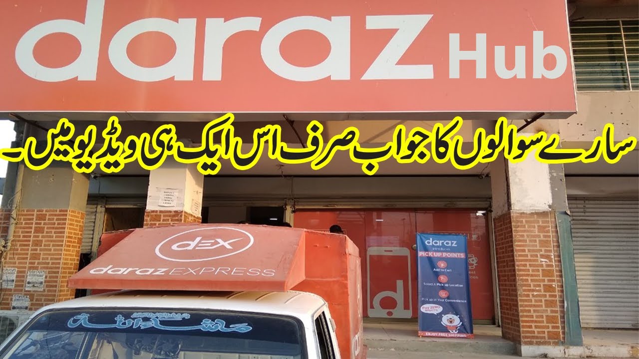 How To Deliver Daraz Orders To Customeers Without Daraz Hub Who Will 