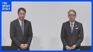 ホンダと日産「生き残りかけ」提携検討　EV出遅れで｜TBS NEWS DIG