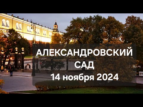 ПРОГУЛКА ПОД КРАСИВУЮ ПЕСНЮ В МОСКВЕ #movie #nature #moscow #city #film #фильм #москва #природа