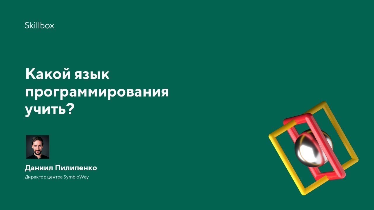 Язык программирования эбу автомобилей