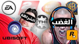 7 شركات ألعاب شكلوا الخطايا السبع المميتة  