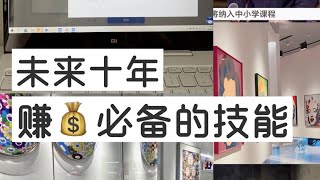 2023最新灰产网赚赚钱项目分享 适合新手的赚钱项目 每天2小时日赚3000+ 新人可以直接上手赚钱 教你如何快速赚钱！