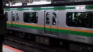 E233系3000番台コツE-06編成+コツE-74編成横浜駅発車