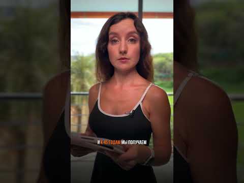 Как будут выглядеть зумеры в 2050 году #зумеры #зож #здоровоепитание #фитнес #похудение