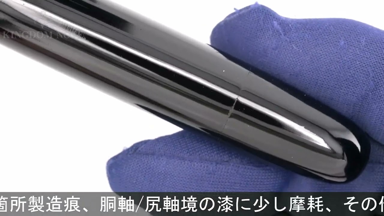 SAKAI EISUKE 酒井栄助 手造り万年筆 極太軸 細字（兜木ペン先) 【公式