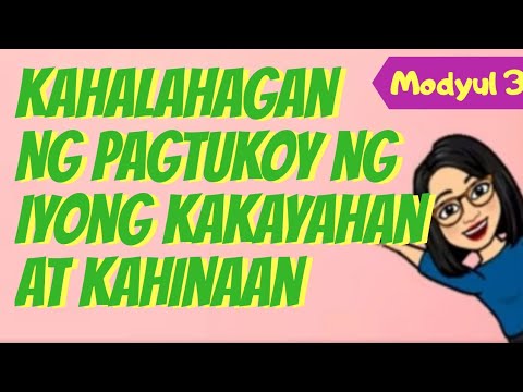 Video: Ano Ang Impormasyong Pseudo-kahinaan?