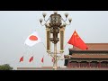 Chinese President Xi Jinping Talks With Japanese PM Fumio Kishida Over Phone