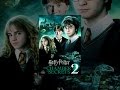 Harry Potter and the Chamber of Secrets