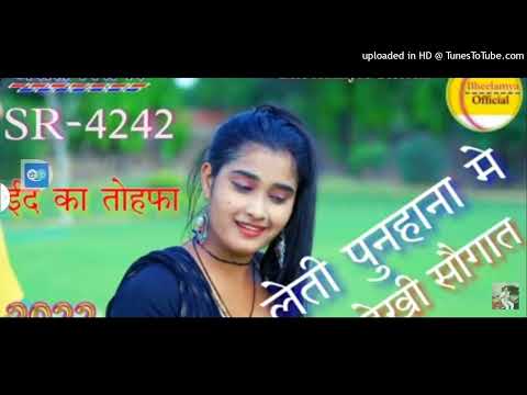 4242. full remix