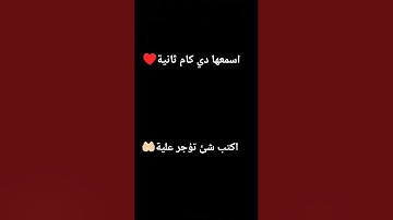 ♥️#تلاوة_خاشعة #تلاوة_مؤثرة #قرآن#اسلام_صبحي
