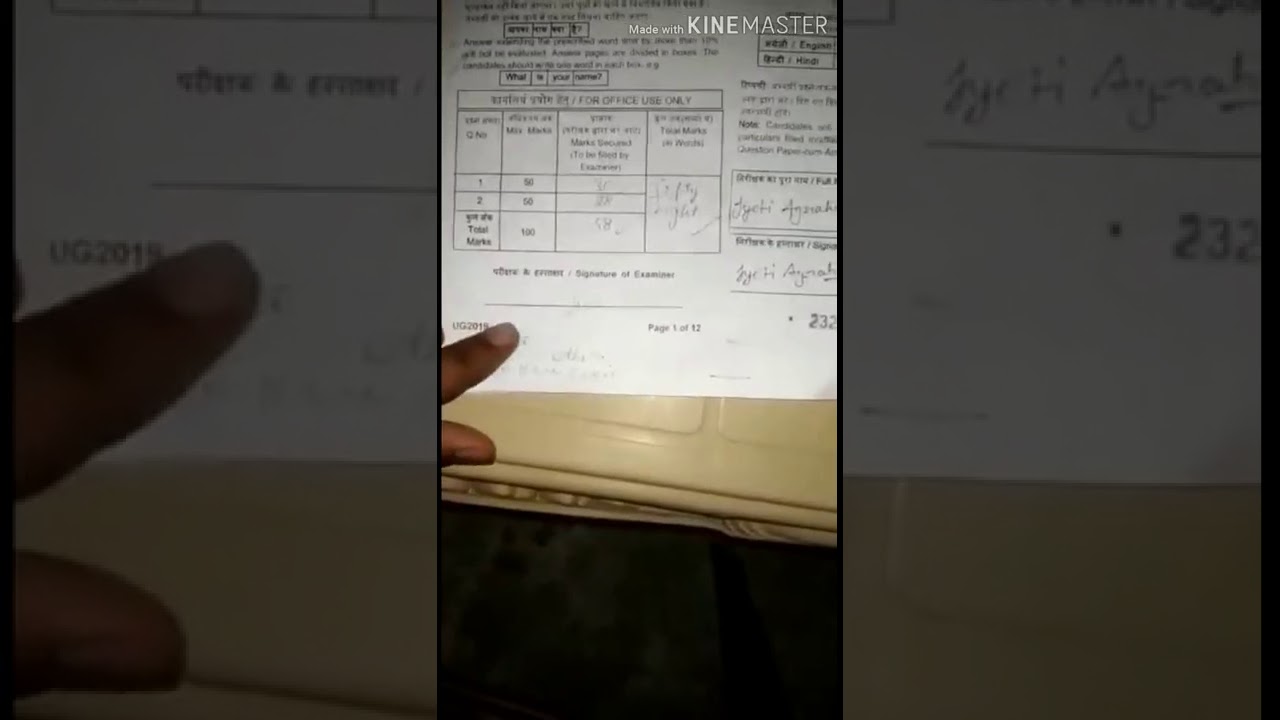 SSC CHSL UFM hard copy 0 marks