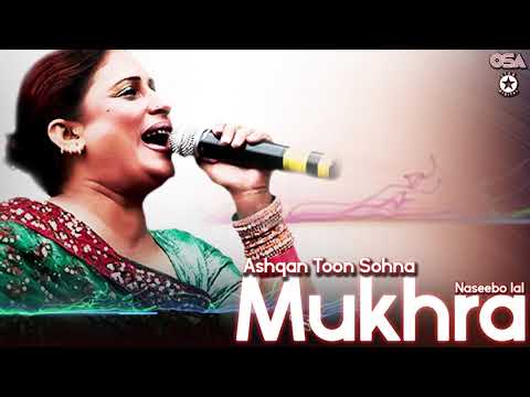 Ashqan Toon Sohna Mukhra   Naseebo Lal   Best Superhit Song  official video  OSA Worldwide