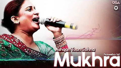 Ashqan Toon Sohna Mukhra - Naseebo Lal - Best Superhit Song | official video | OSA Worldwide