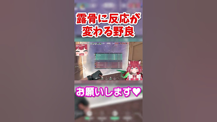 かるびとカワボで露骨に反応が変わる野良【赤見かるび /切り抜き】#shorts