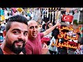 اكبر وارخص سوق في اسطنبول 