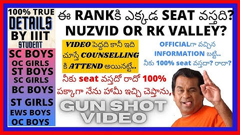 WILL YOU GET SEAT IN IIIT OR NOT!CLEAR AND OFFICIAL ANALYSIS !IIITRANKCUTOFF! IIIT RGUKT COUNSELING!